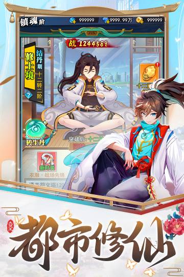 异界深渊：大灵王介绍图