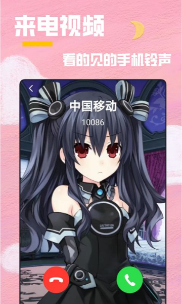 全局透明壁纸秀介绍图