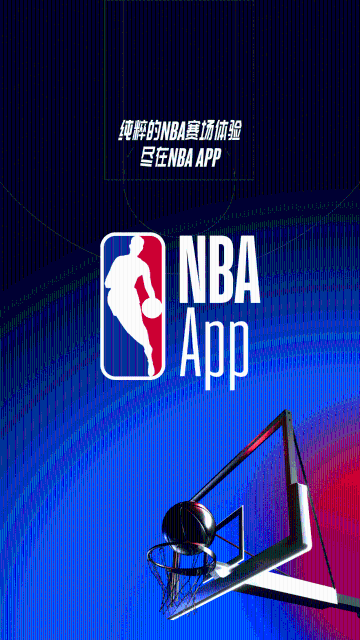 NBA APP介绍图