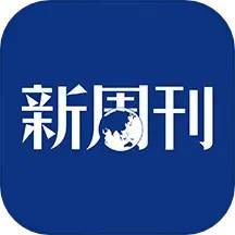 新周刊