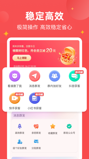 微商宝贝介绍图