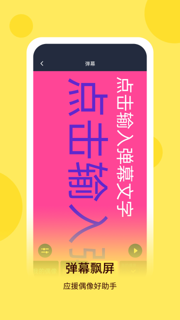 最强手电介绍图
