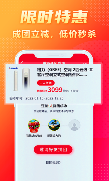 闪够介绍图