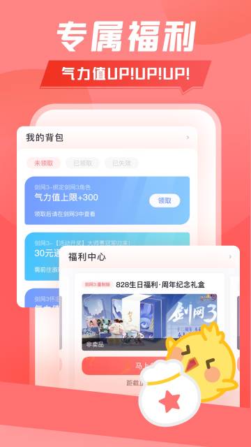 推栏介绍图