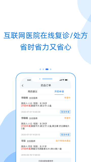 好心情介绍图
