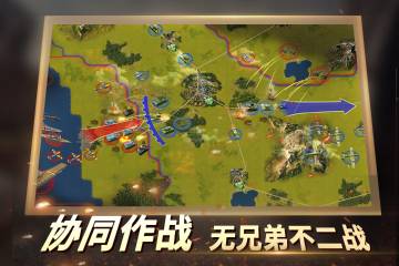 二战风云2介绍图
