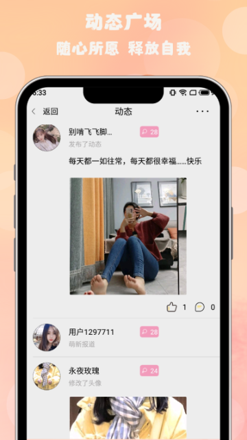 枫叶漂流瓶介绍图