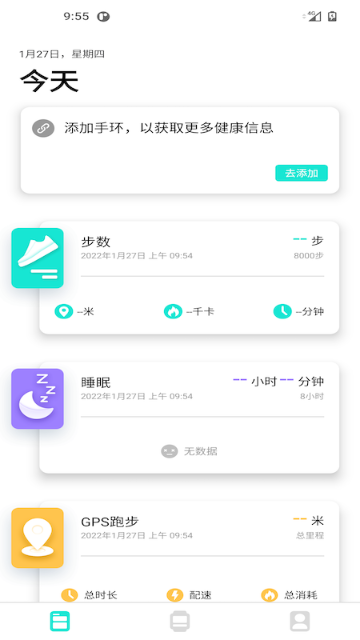 Dafit介绍图