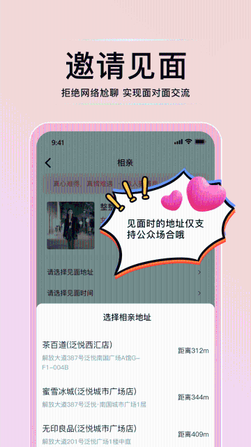 花解解介绍图