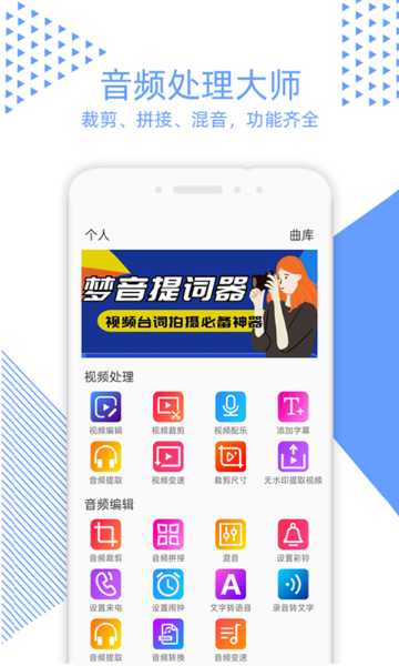 视频裁剪介绍图