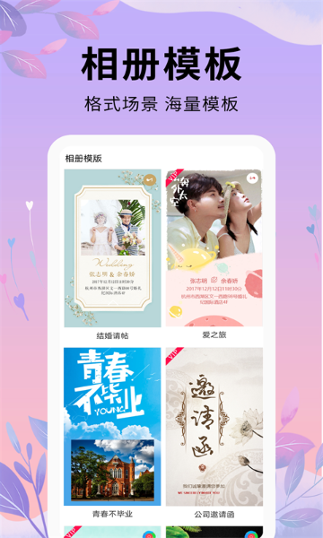 剪辑软件介绍图
