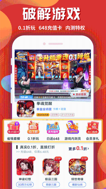 游戏乐园介绍图