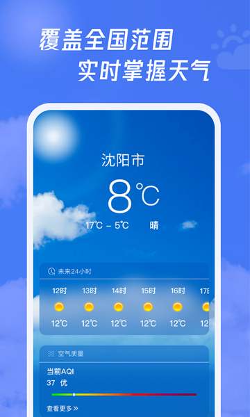 多多指南针介绍图