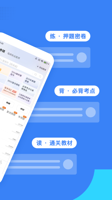 蓝基因介绍图