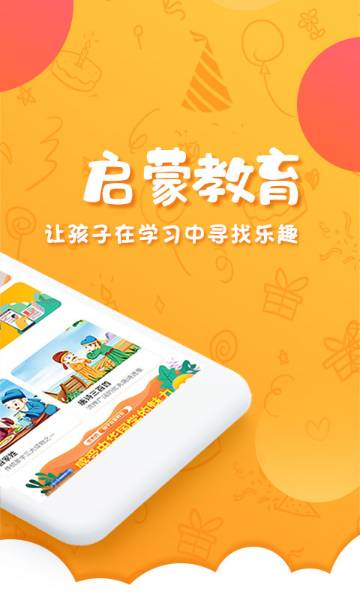 中华国学介绍图