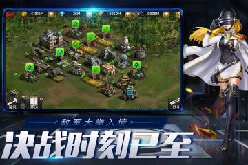 末日血战介绍图