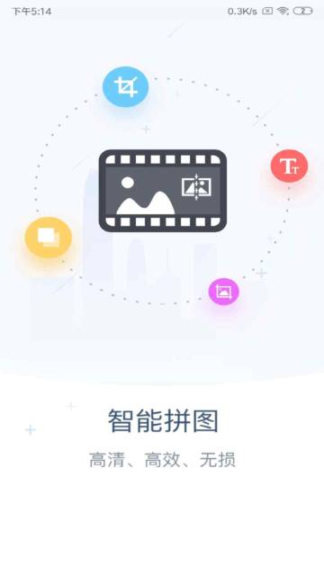 长图拼接介绍图