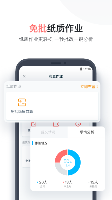 小盒老师介绍图