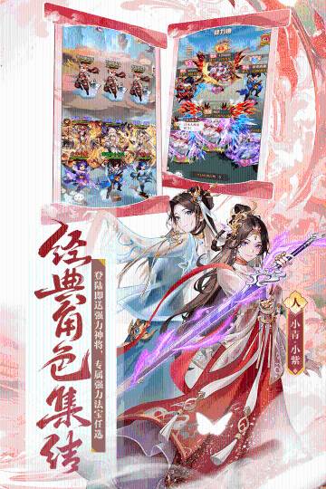 少年西游记介绍图