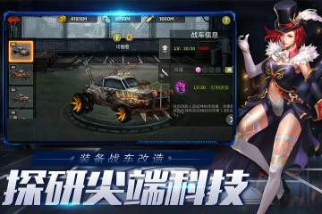 末日血战介绍图