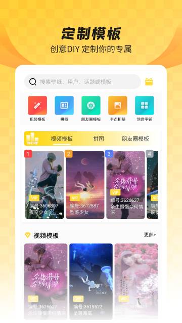 全局透明壁纸介绍图