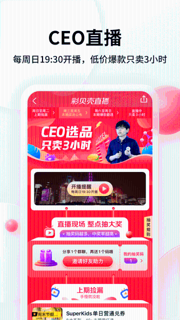 彩贝壳介绍图