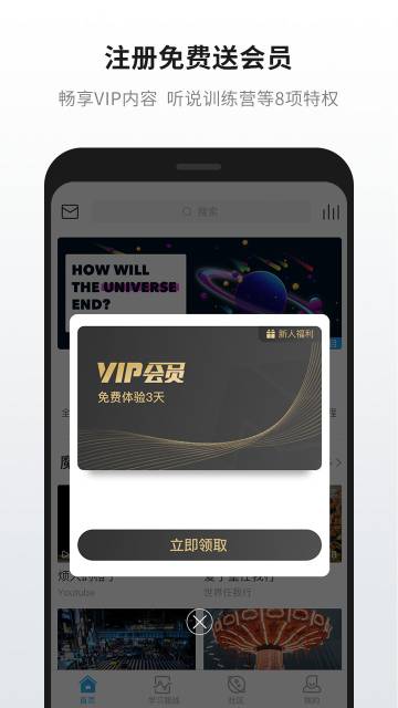 英语魔方秀介绍图