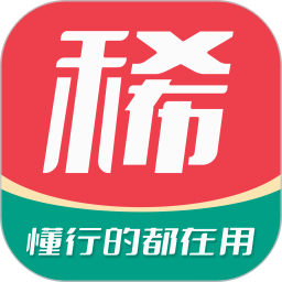麦稀奇