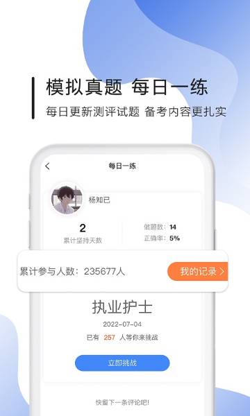 南丁园介绍图