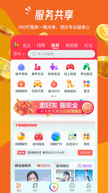 畅赞介绍图