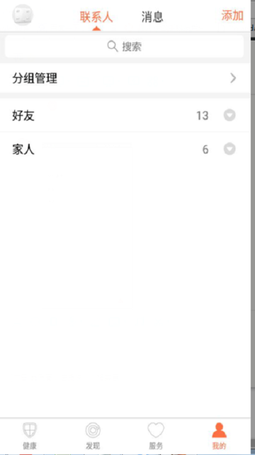 轻牛介绍图