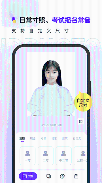 合格证件照介绍图