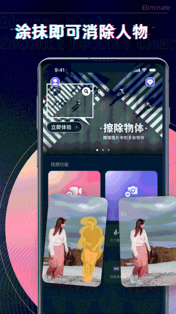 去水印介绍图