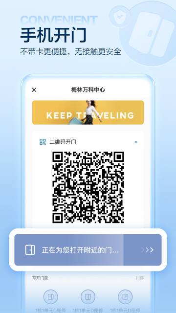 住这儿介绍图