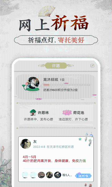 幸福大师介绍图