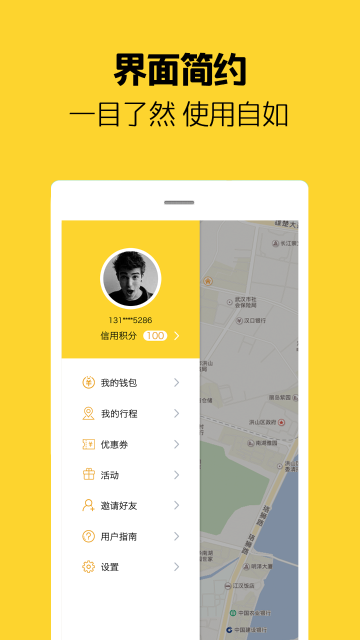 芒果电单车介绍图