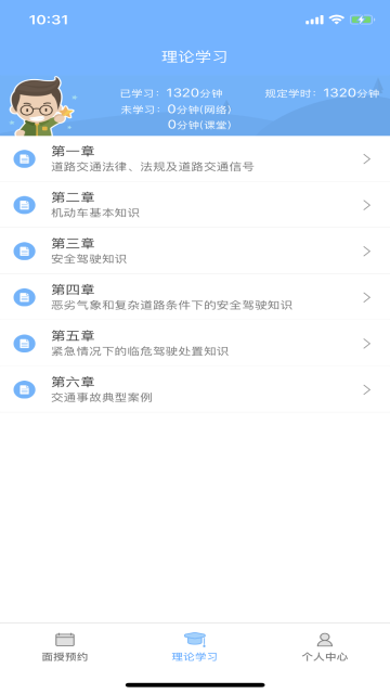 西培学堂介绍图