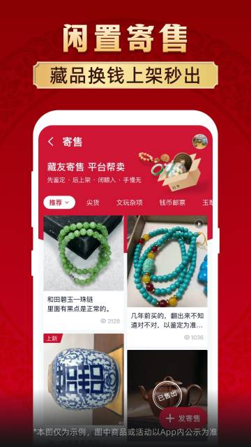 微拍堂介绍图