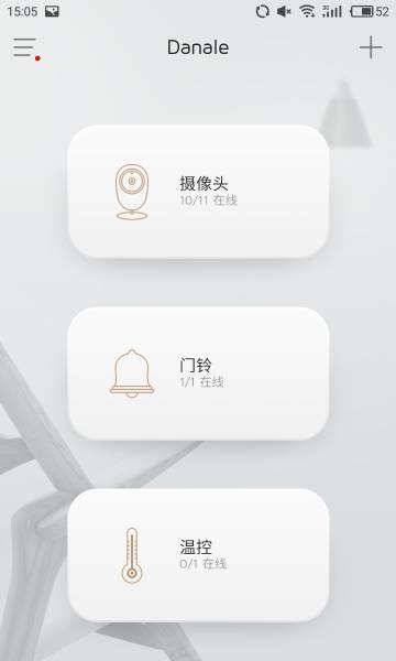 大拿介绍图