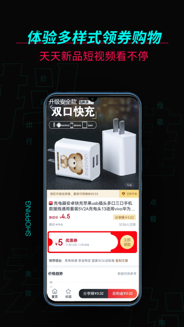 抖推介绍图