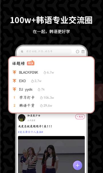 羊驼韩语介绍图