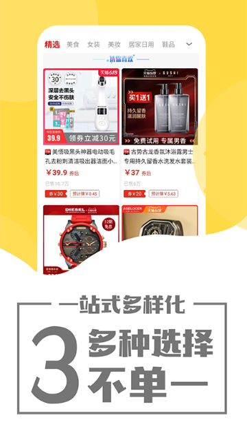 象店介绍图