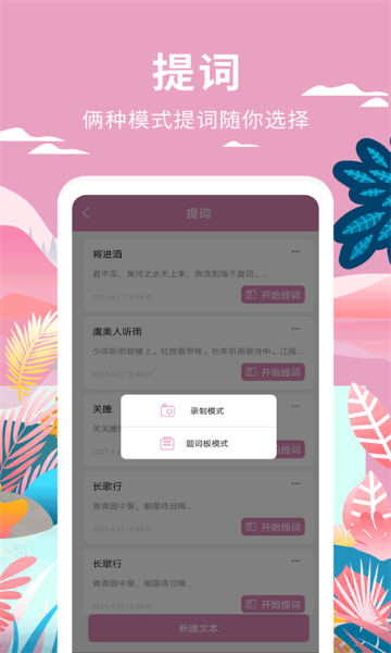 小视频制作介绍图