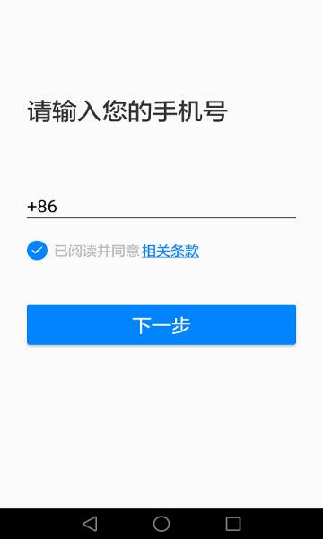 AI听写介绍图