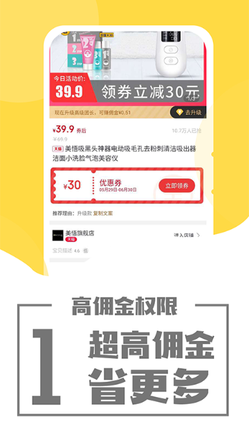 象店介绍图