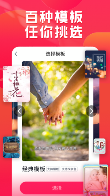 小年糕介绍图
