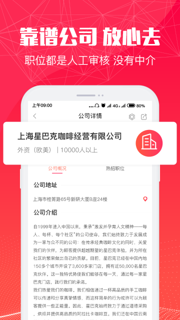 51米多多介绍图