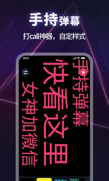 打光神器介绍图