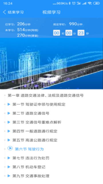 西培学堂介绍图