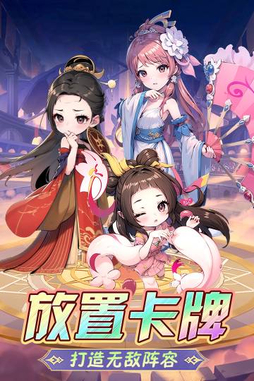后发制人介绍图
